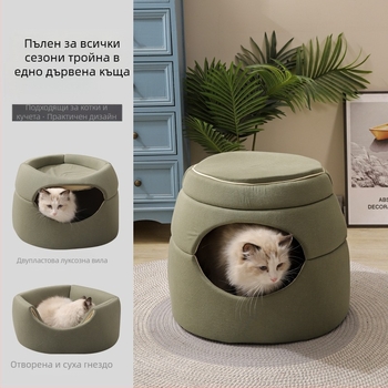 Гнездо за домашни любимци за котки и малки кучета – гнездо с дупка‑дърво, от плат, четири сезона