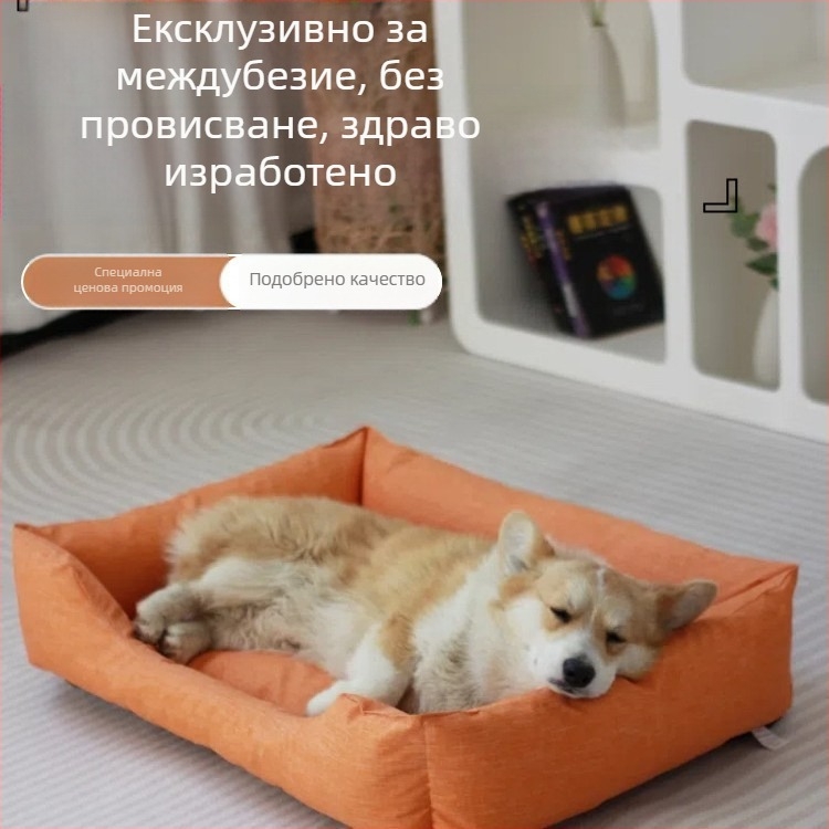 Кучешко легло - Oxford плат, водоустойчиво, четири сезона, гнездо за домашни любимци
