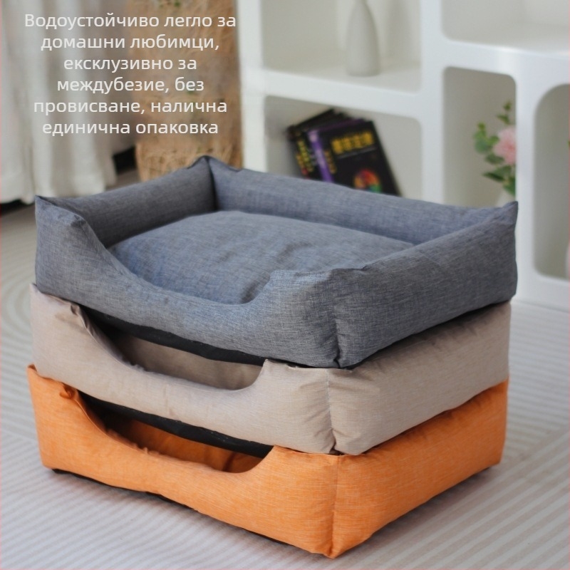 Кучешко легло - Oxford плат, водоустойчиво, четири сезона, гнездо за домашни любимци