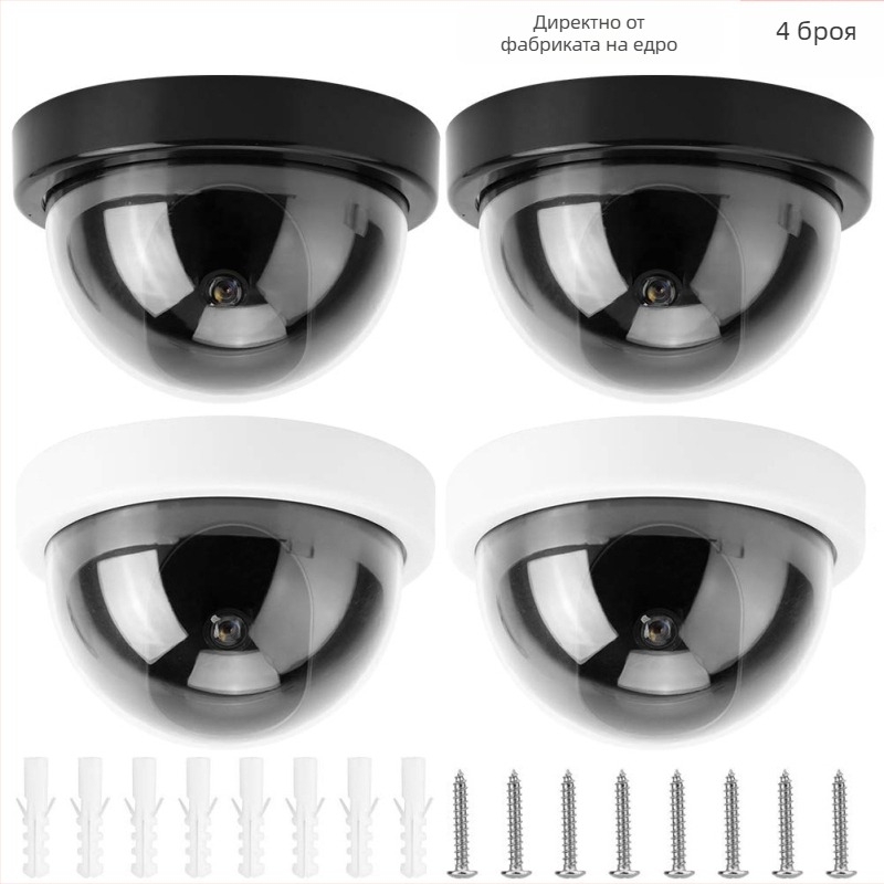 Имитационна камера за вътрешно/външно наблюдение, ABS пластмаса, 3.3V захранване, монтаж без пробиване, 4 бр. опаковка