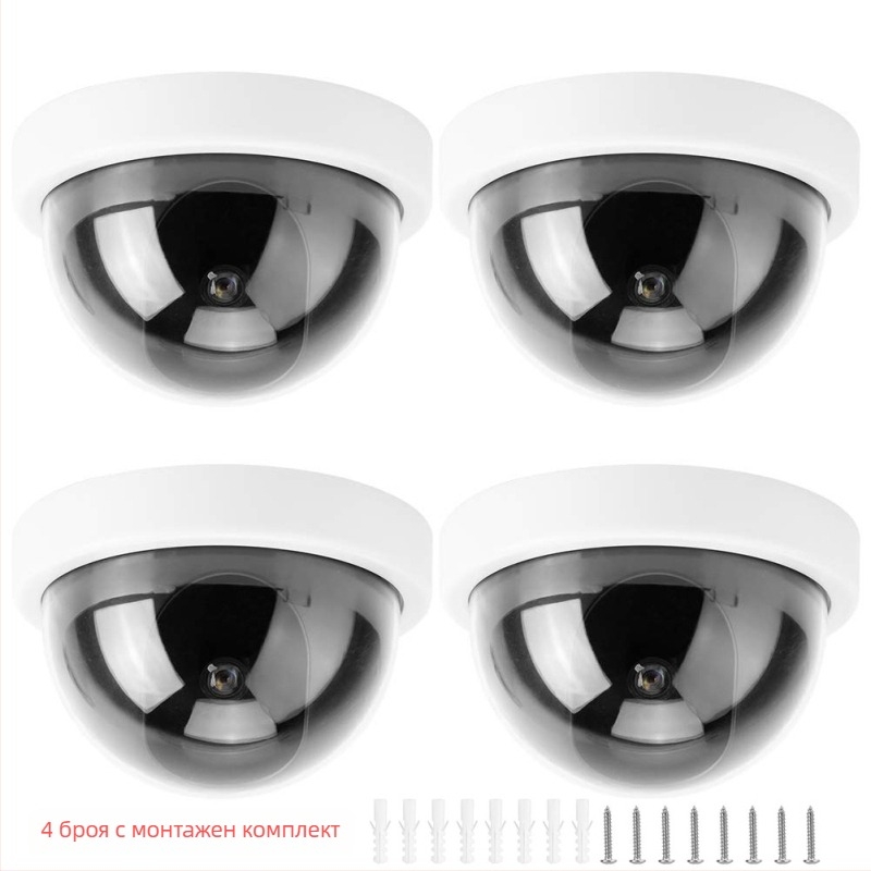 Имитационна камера за вътрешно/външно наблюдение, ABS пластмаса, 3.3V захранване, монтаж без пробиване, 4 бр. опаковка