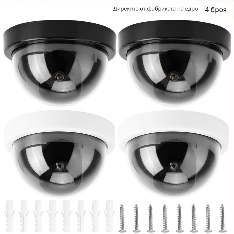 Имитационна камера за вътрешно/външно наблюдение, ABS пластмаса, 3.3V захранване, монтаж без пробиване, 4 бр. опаковка
