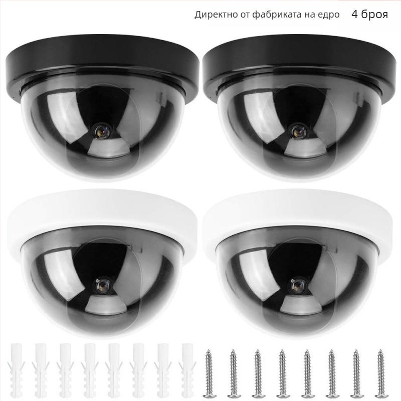 Имитационна камера за вътрешно/външно наблюдение, ABS пластмаса, 3.3V захранване, монтаж без пробиване, 4 бр. опаковка