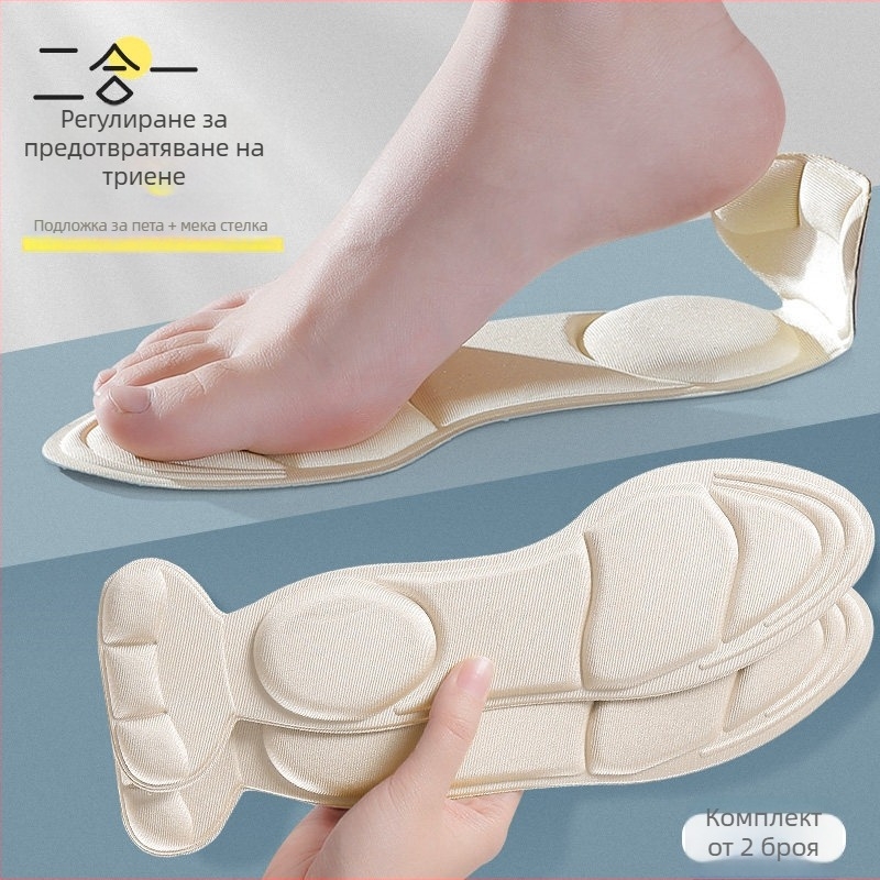 Стелки за обувки – пяна, модел пълен под; подходящи за спортни обувки, кожени обувки, casual и работни обувки; функция: абсорбира пот и влага; категория: пълна стелка; всички сезони; унисекс; персонализация: да