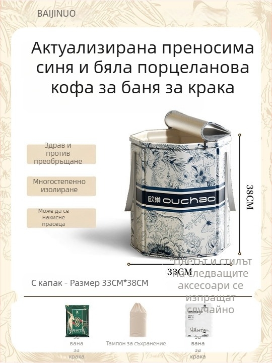 Домашна преносима сгъваема кофа за крака, термоизолация с поддържане на постоянна температура, керамична конструкция, CE сертифицирана