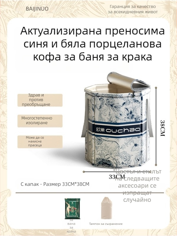 Домашна преносима сгъваема кофа за крака, термоизолация с поддържане на постоянна температура, керамична конструкция, CE сертифицирана