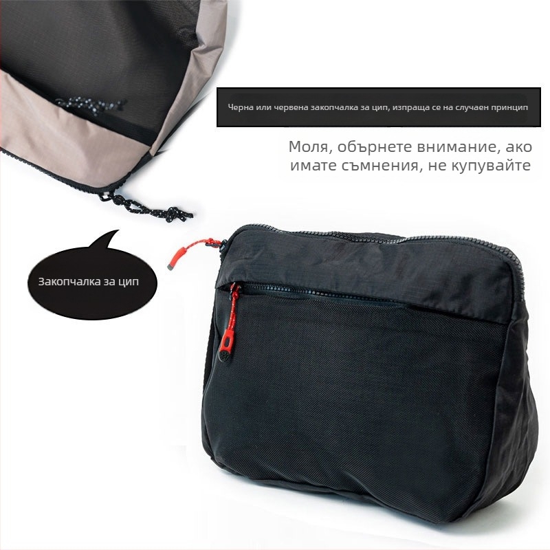 Чанта за тоалетни принадлежности – японски стил, ултралека, водоустойчива найлонова чанта с триъгълна мрежеста част за пътуване на открито