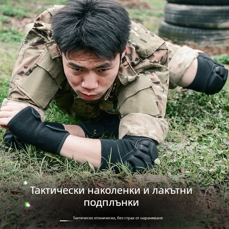 Комплект протектори за коляно и лакът за тренировки – удебелени подложки, анти‑лъзгащи и противоударни, полиестерно влакно, за мъже и жени