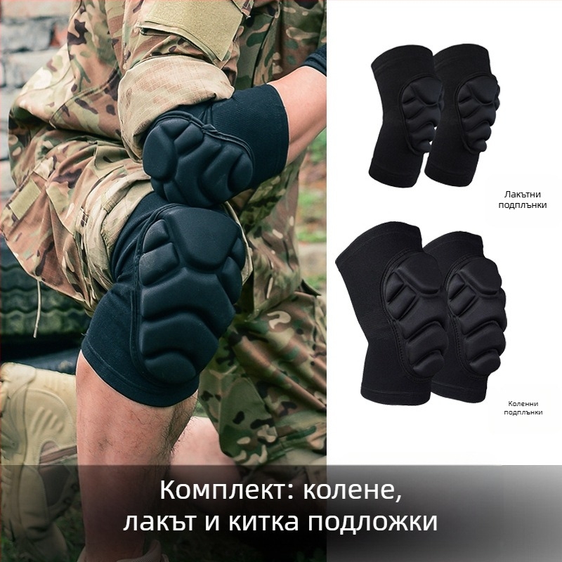 Комплект протектори за коляно и лакът за тренировки – удебелени подложки, анти‑лъзгащи и противоударни, полиестерно влакно, за мъже и жени