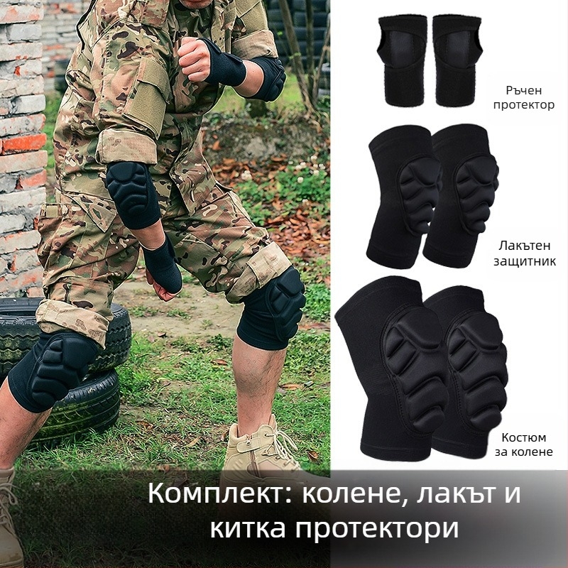 Комплект протектори за коляно и лакът за тренировки – удебелени подложки, анти‑лъзгащи и противоударни, полиестерно влакно, за мъже и жени