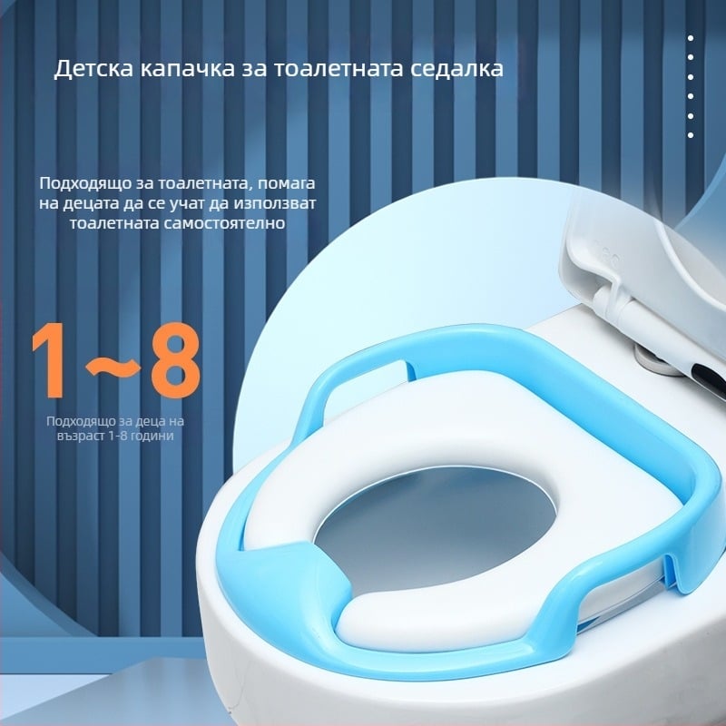 Детска тоалетна седалка с антихлъзгаща ръкохватка, PP материал, Yingfeng, Zhejiang