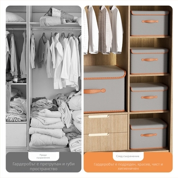 Шкаф за дрехи за съхранение с прахозащитно покривало, сгъваем, 85L