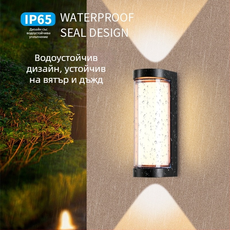 LED външна стенна лампа за двор IP65, алуминиев корпус, 900 lm, 12/16/24 W, 3000/4000/6000 K