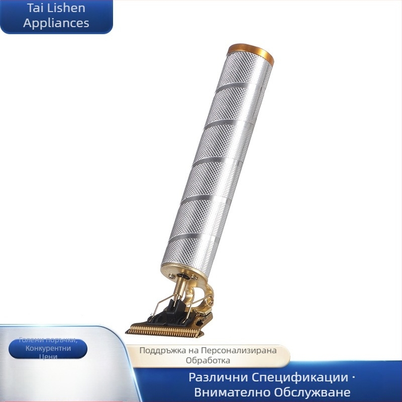 Електрическа машинка за подстригване за плешиви глави, презареждаща се, със сменяем нож за мокро измиване, четков мотор, нож от неръждаема стомана, живот на батерията 3-6 ч