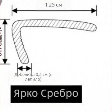 PVC самозалепващ ъглов кант за таван – лъскаво метално покритие, модел Yt308, стил: плосък / модерен минималистичен / достъпен лукс, за таванни рамки, прозорци и врати