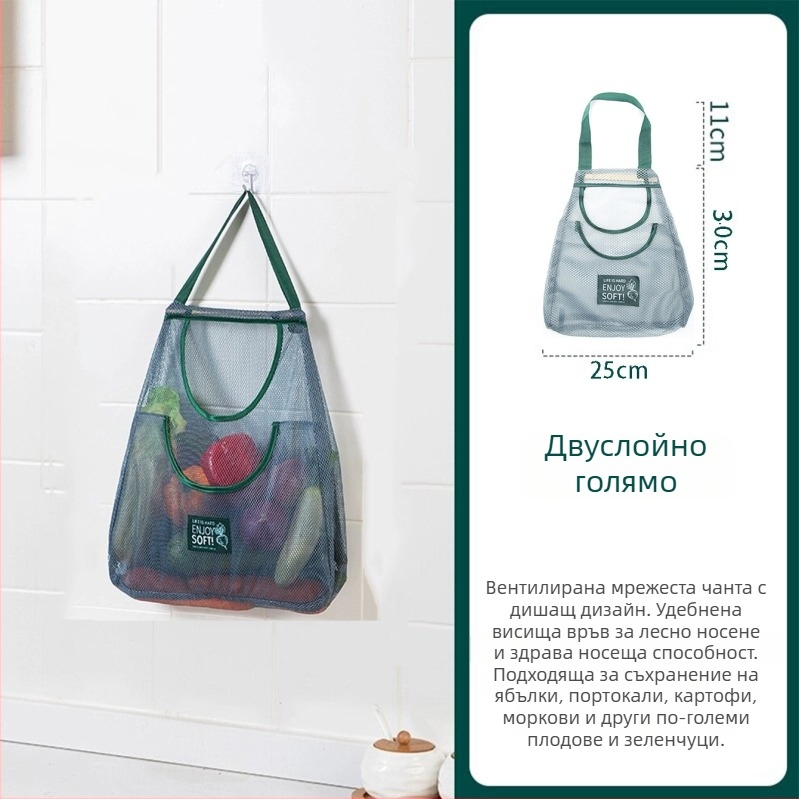 Кухненска висяща чанта за плодове и зеленчуци с отдел за чесън и джинджър, дишаща полиестерна мрежа, стенен монтаж