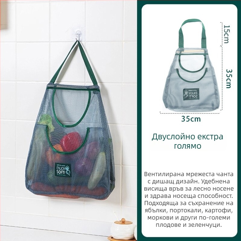 Кухненска висяща чанта за плодове и зеленчуци с отдел за чесън и джинджър, дишаща полиестерна мрежа, стенен монтаж