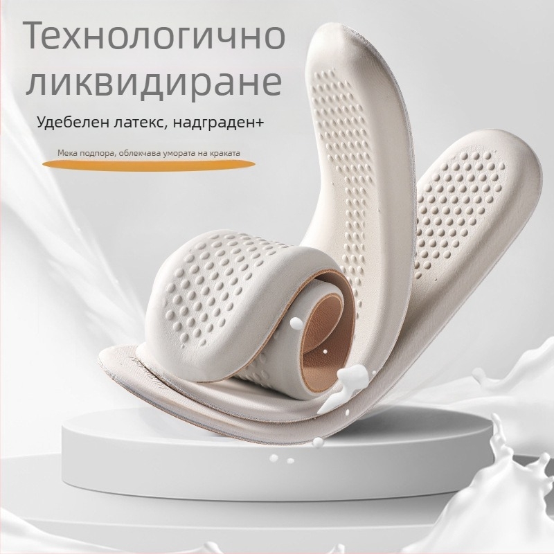 Кожена латексова стелка, пълна дължина, абсорбира изпотяването и диша, за ботуши, ежедневни и работни обувки, марка Na Dong, модел 5075-1