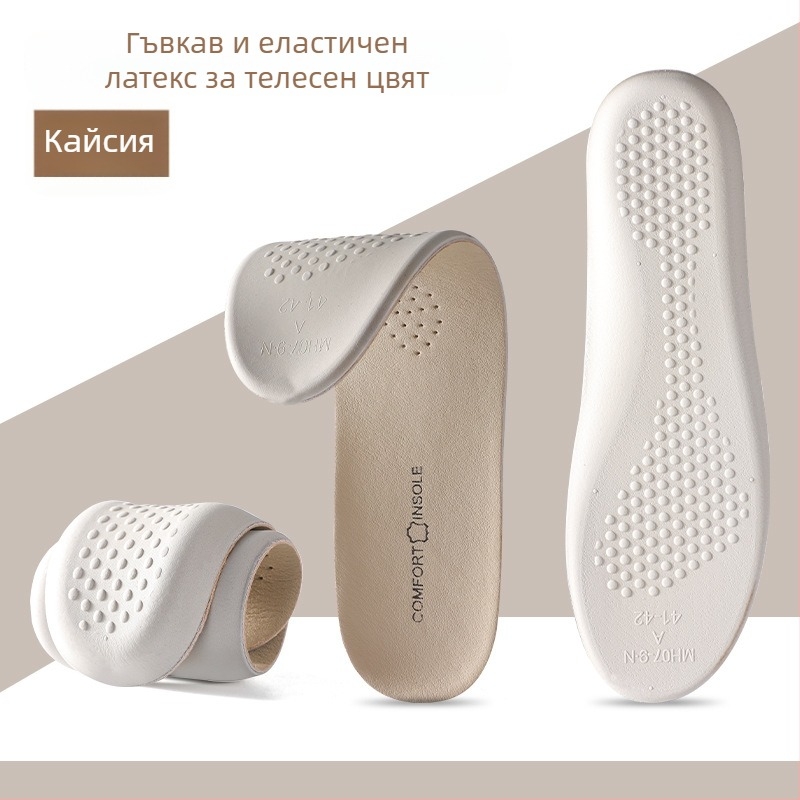 Кожена латексова стелка, пълна дължина, абсорбира изпотяването и диша, за ботуши, ежедневни и работни обувки, марка Na Dong, модел 5075-1