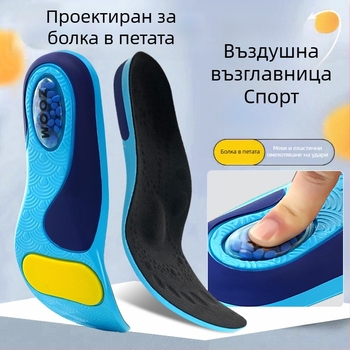 Дървена стелка за болка в петата за платнени обувки, пролет