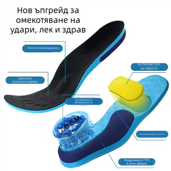 Дървена стелка за болка в петата за платнени обувки, пролет