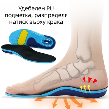 Дървена стелка за болка в петата за платнени обувки, пролет