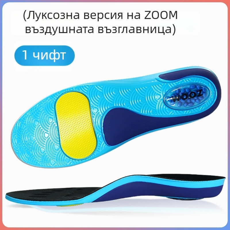 Дървена стелка за болка в петата за платнени обувки, пролет