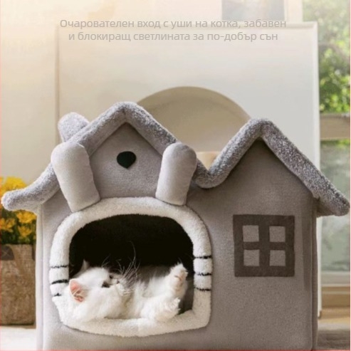 Котешко гнездо и клетка — плат, гнездо за котки