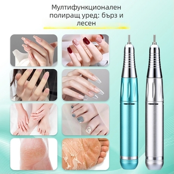 Електрическа дрелка за нокти с дисплей, USB захранване, 35000 об/мин, модел DF101, Duofu марка