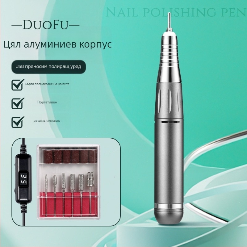 Електрическа дрелка за нокти с дисплей, USB захранване, 35000 об/мин, модел DF101, Duofu марка
