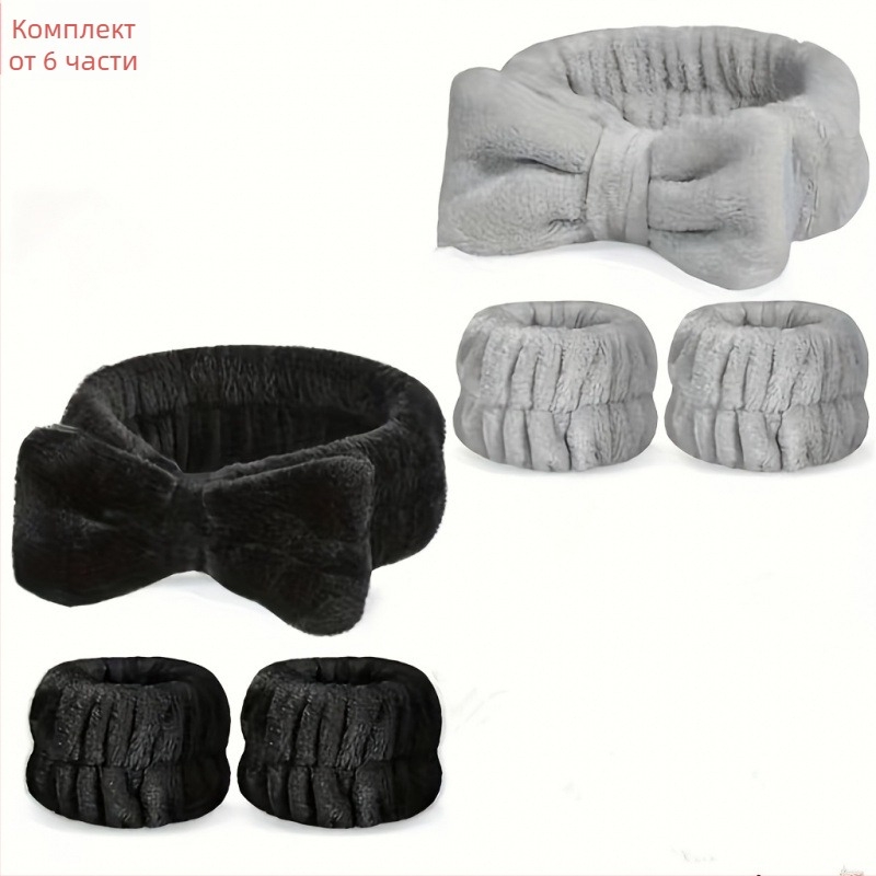 СПА лента за глава и лента за китка, комплект, еластично полиестерно влакно, модел 2026 G4681