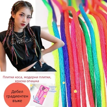 Комплект за прически за деца, етно стил, лято 2021, аксесоари за коса