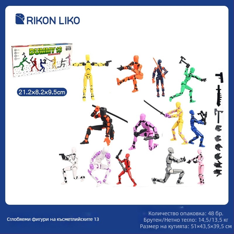 Конструктор за сглобяване: 3D подвижен скелет модел, 50–100 части, пластмасов, за възраст 7–14 г., DIY подходящ