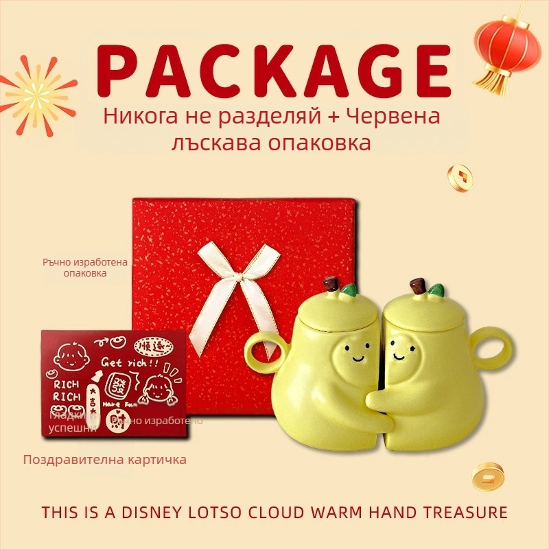 Керамична чаша за двойки в японски стил, мотив Pear Hug, номер на продукта ltao1004069380