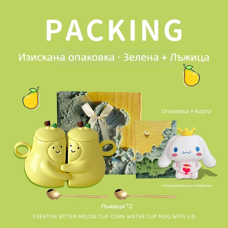 Керамична чаша за двойки в японски стил, мотив Pear Hug, номер на продукта ltao1004069380