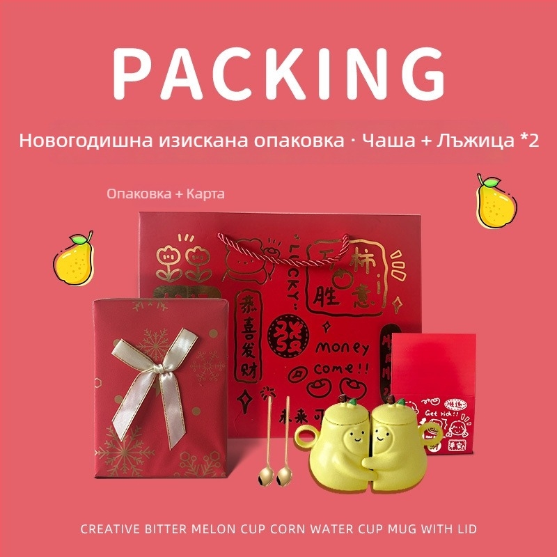 Керамична чаша за двойки в японски стил, мотив Pear Hug, номер на продукта ltao1004069380