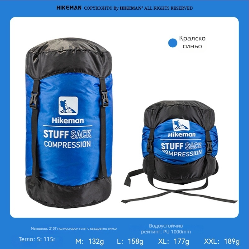 Чанта за компресиране на спален чувал – с капак, полиестерна материя, лека за къмпинг (115–189 g)