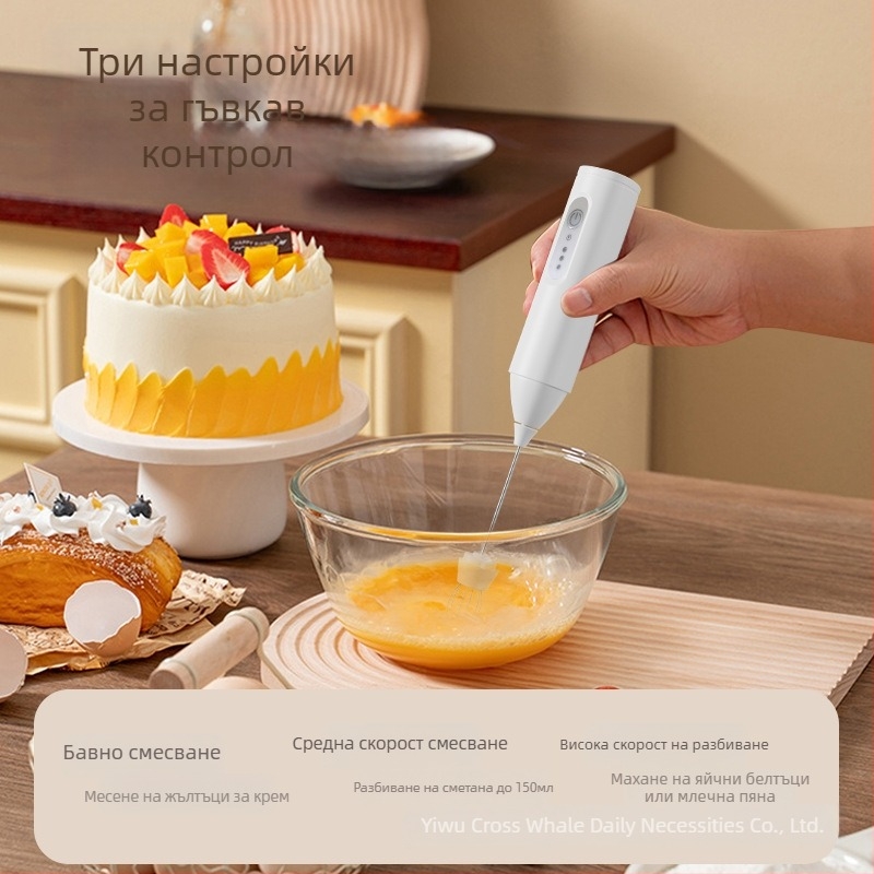 Безжично устройство за пяна на млякото, ръчно държано, 3 скорости, модел 306, под 100W
