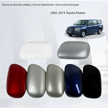 ABS капак на страничното огледало за Toyota Probox (2014–2025) – замяна, марка Hengtongda
