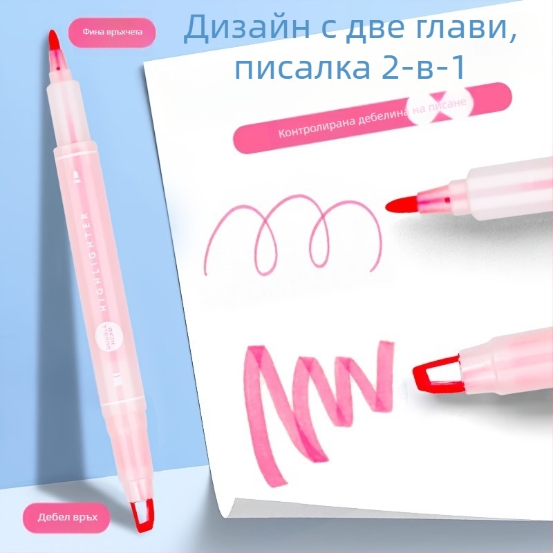 Комплект двуцветни флуоресцентни маркери за ежедневното маркиране (Марка: Other; Номер на продукта: jd601101133391507)