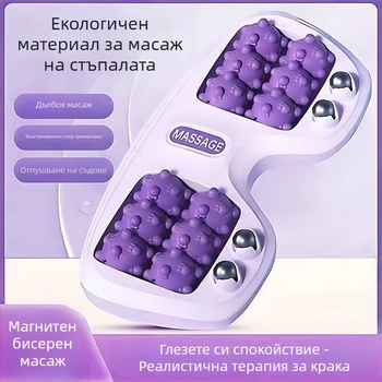 Подложка за масаж на стъпала с ролков масаж, магнитен масаж и механично управление
