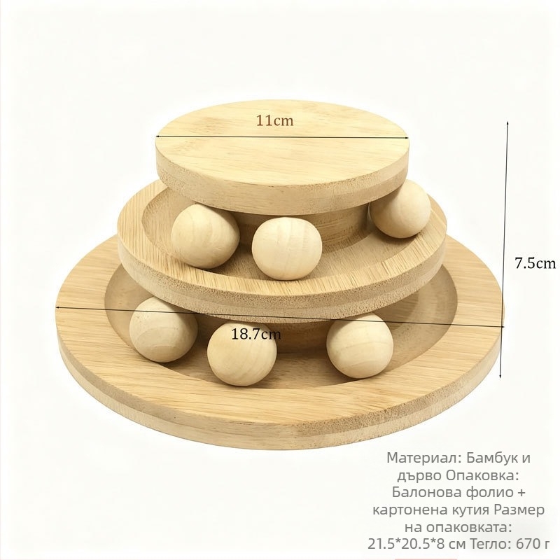 Котешка дървена пъзел-играчка с многослойна въртяща се платформа и топка — дърво, номер AL984817505116