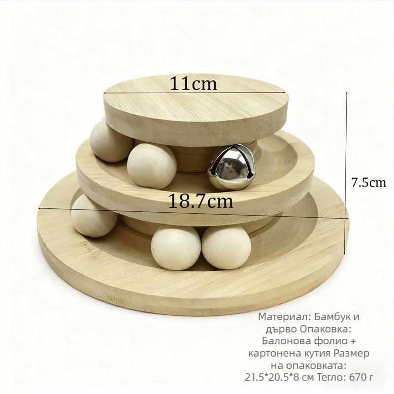 Котешка дървена пъзел-играчка с многослойна въртяща се платформа и топка — дърво, номер AL984817505116