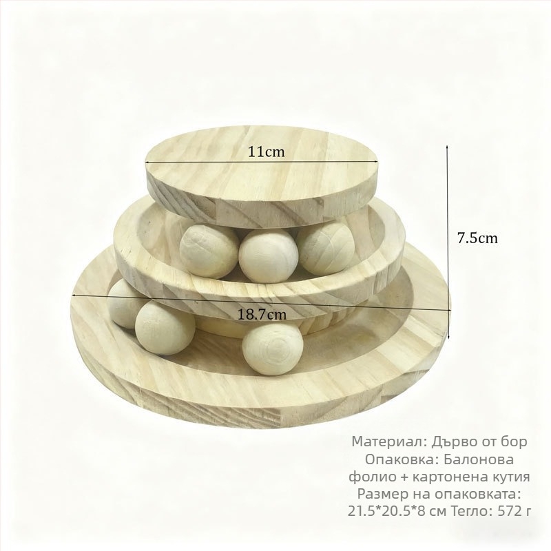 Котешка дървена пъзел-играчка с многослойна въртяща се платформа и топка — дърво, номер AL984817505116