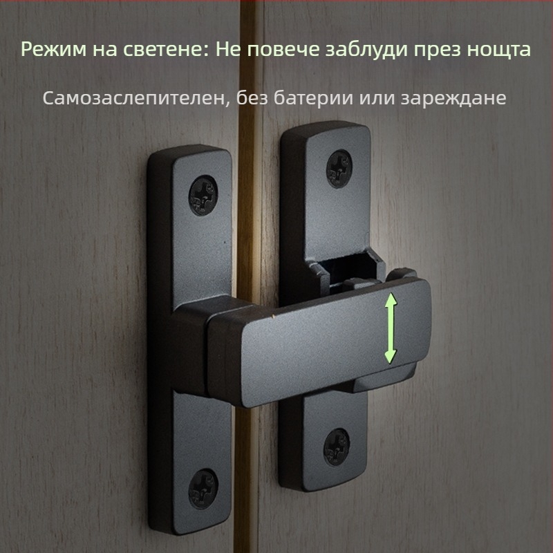 Butterfly latch, zinc alloy, универсален за ляво и дясно, светещ заключващ механизъм, модел MK-A, Solot