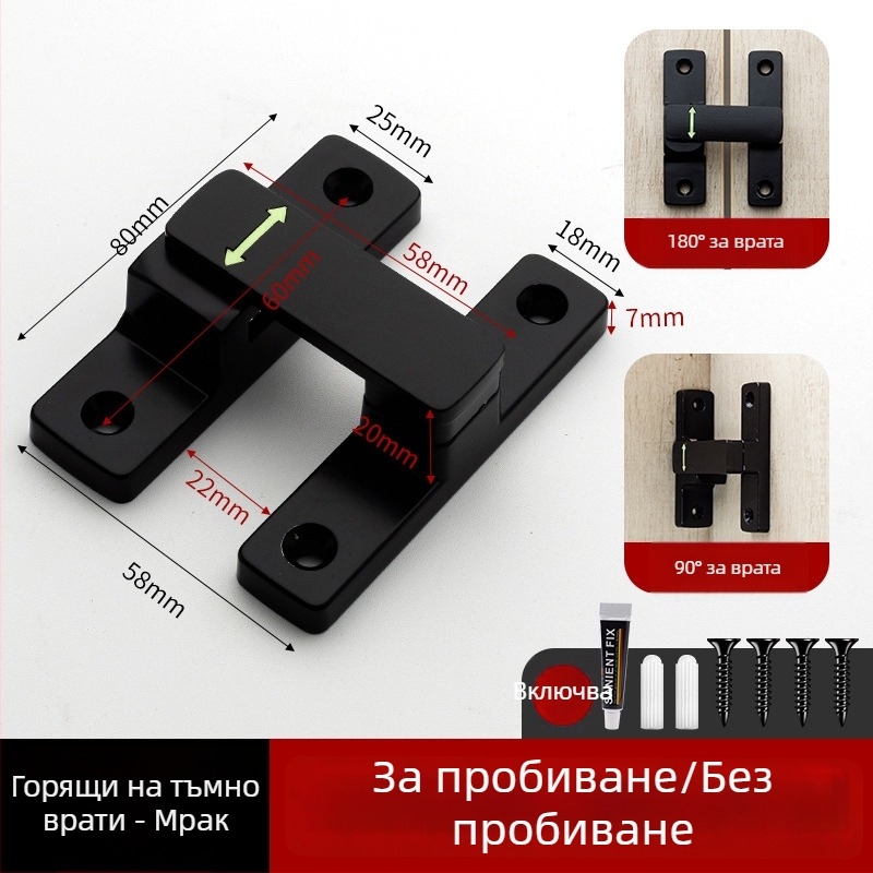 Butterfly latch, zinc alloy, универсален за ляво и дясно, светещ заключващ механизъм, модел MK-A, Solot