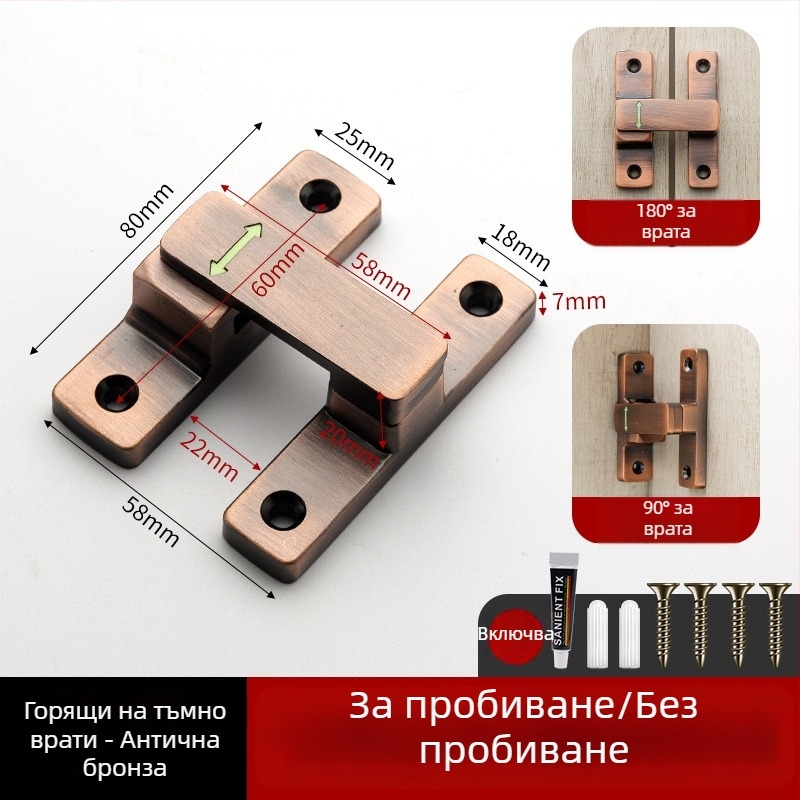 Butterfly latch, zinc alloy, универсален за ляво и дясно, светещ заключващ механизъм, модел MK-A, Solot