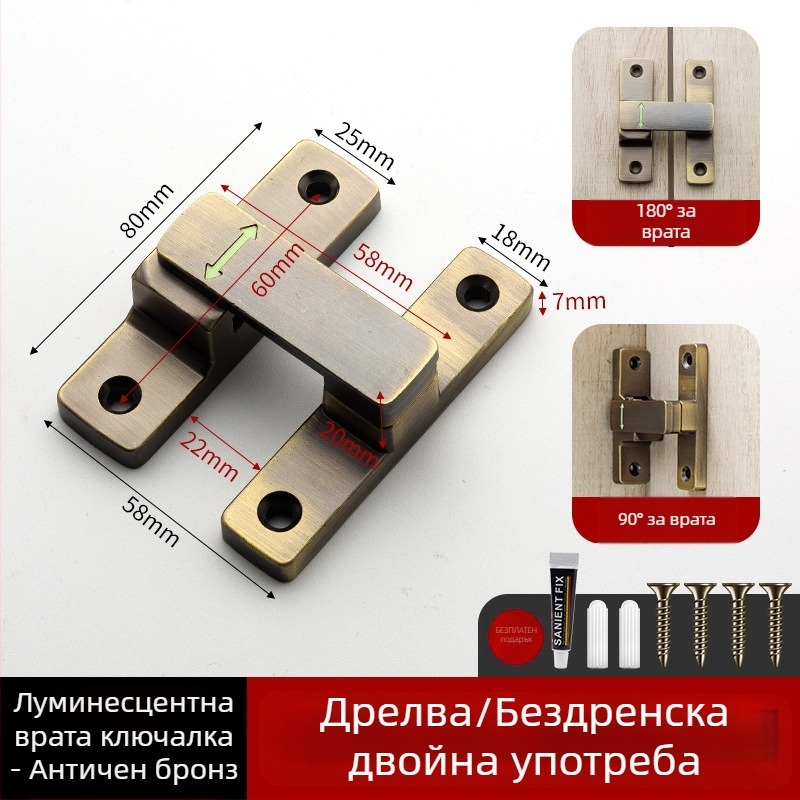 Butterfly latch, zinc alloy, универсален за ляво и дясно, светещ заключващ механизъм, модел MK-A, Solot