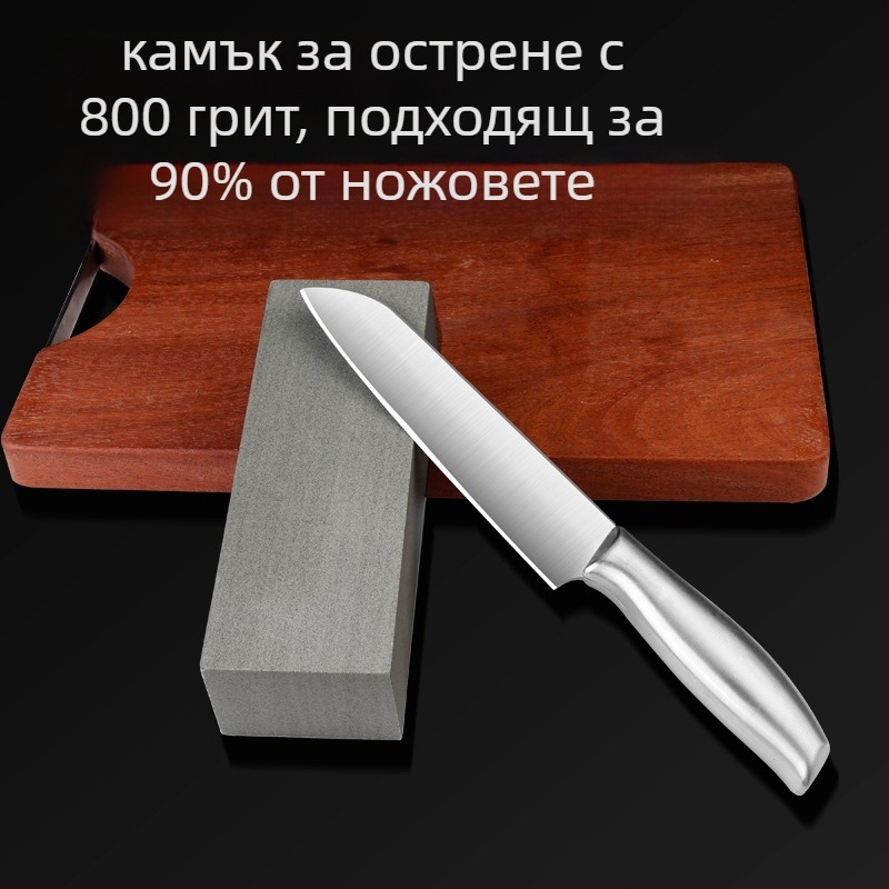 Естествен камък за заточване на кухненски ножове – финозърнест маслен камък, антихлъзгащ инструмент, модел 757876083656