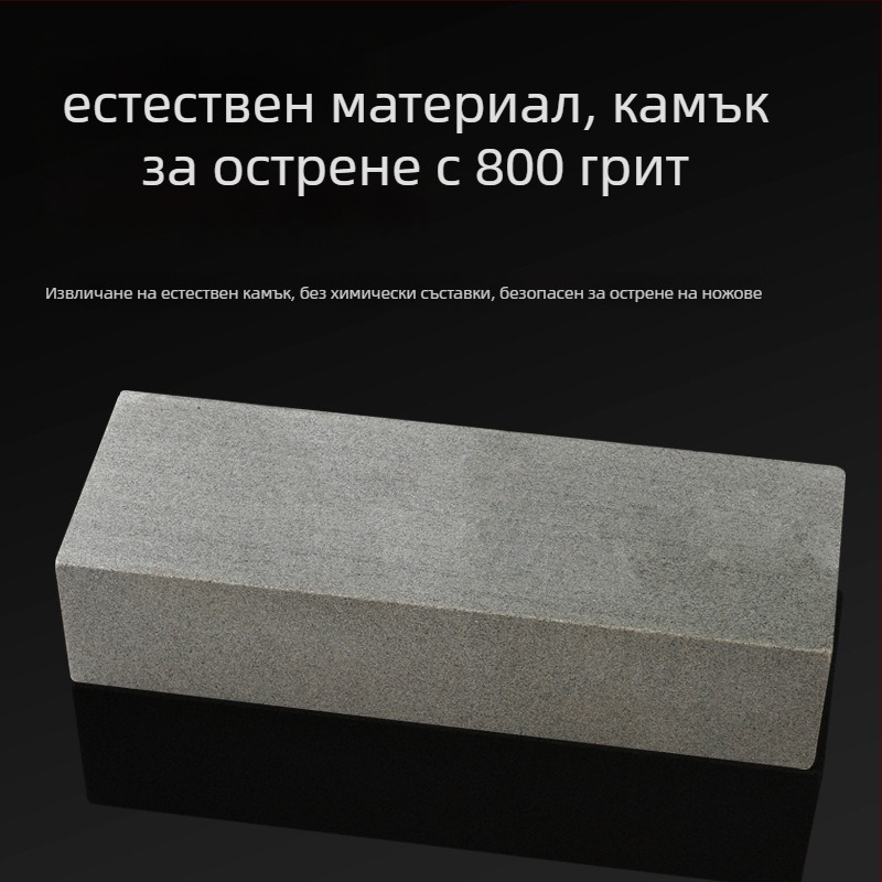 Естествен камък за заточване на кухненски ножове – финозърнест маслен камък, антихлъзгащ инструмент, модел 757876083656